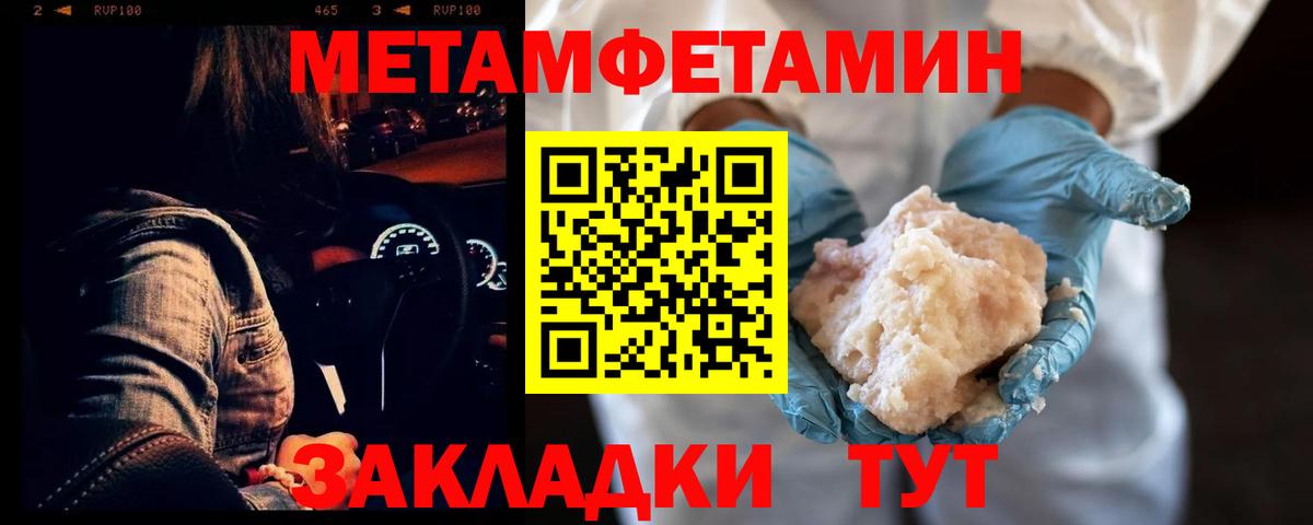 АМФЕТАМИН 97% Прокопьевск