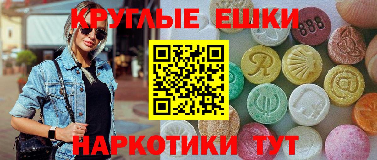 ЭКСТАЗИ DUBAI  ЭКСТАЗИ 300 mg  Экстази  Прокопьевск  Вход с VPN 