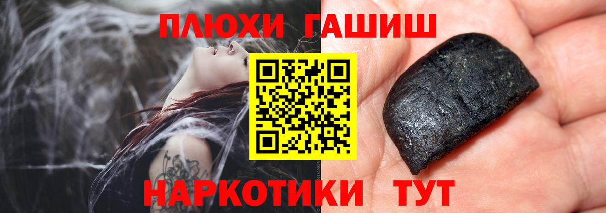ГАШ гарик  ГАШИШ Изолятор  Прокопьевск  Вход с VPN 