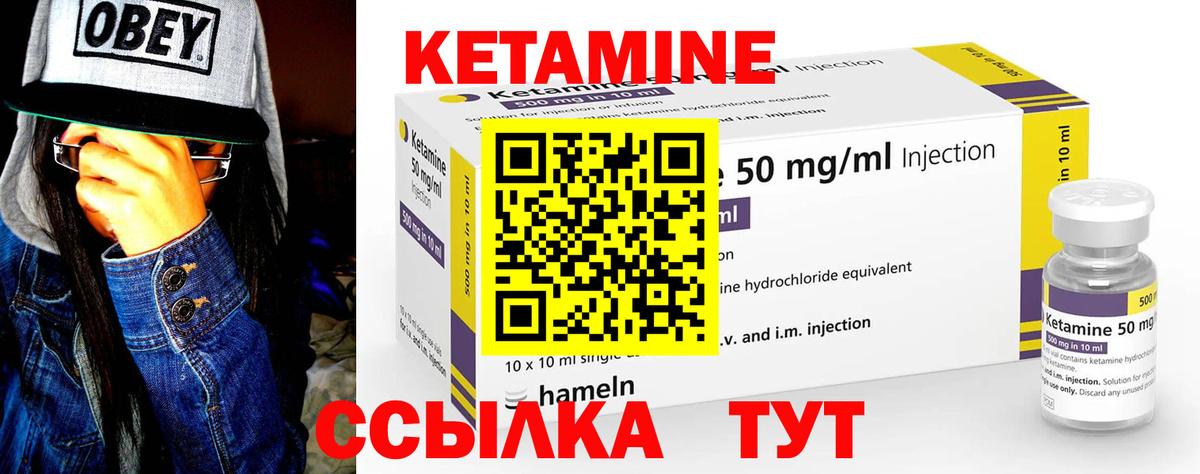 ссылка на мегу tor  Вход с VPN  Прокопьевск  нарко площадка клад  КЕТАМИН ketamine  КЕТАМИН ketamine 