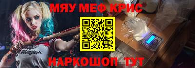 синтетический гашиш Будённовск
