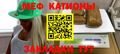 МДМА Бугуруслан