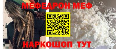 МДМА Бугуруслан