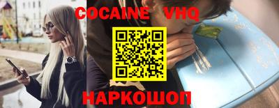 синтетический гашиш Будённовск