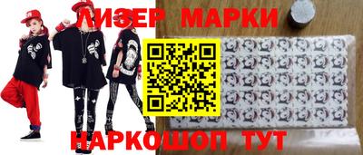 синтетический гашиш Будённовск