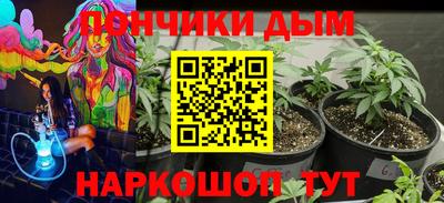 гашик Бузулук
