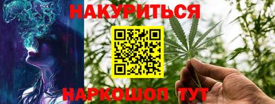 синтетический гашиш Будённовск