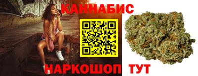 синтетический гашиш Будённовск