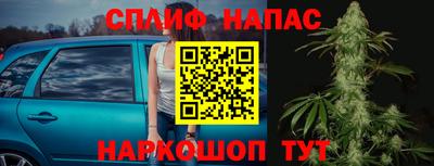 МДМА Бугуруслан