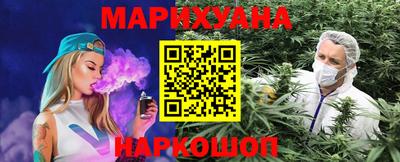 синтетический гашиш Будённовск