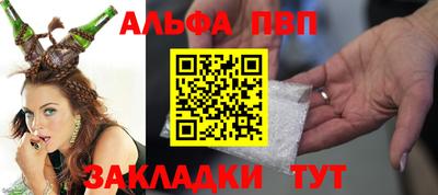 гашик Бузулук