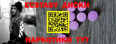 синтетический гашиш Будённовск