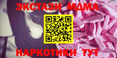 МДМА Бугуруслан