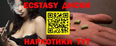 гашик Бузулук