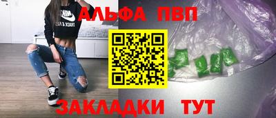 МДМА Бугуруслан