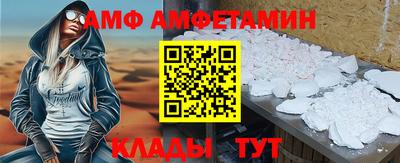 синтетический гашиш Будённовск