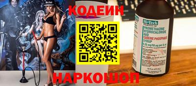 гашик Бузулук