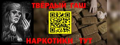 МДМА Бугуруслан