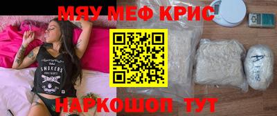 МДМА Бугуруслан
