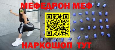 МДМА Бугуруслан