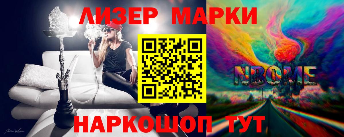 Лсд 25 экстази ecstasy  Вход с VPN  LSD-25 экстази  Прокопьевск 