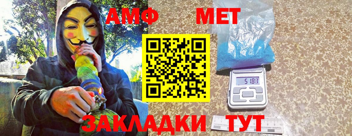 Метамфетамин витя  Метамфетамин витя  Вход с VPN  Прокопьевск 
