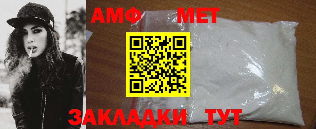 Метамфетамин пудра Прокопьевск