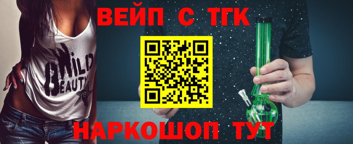 Прокопьевск  Дистиллят ТГК гашишное масло  Дистиллят ТГК жижа  Вход с VPN 