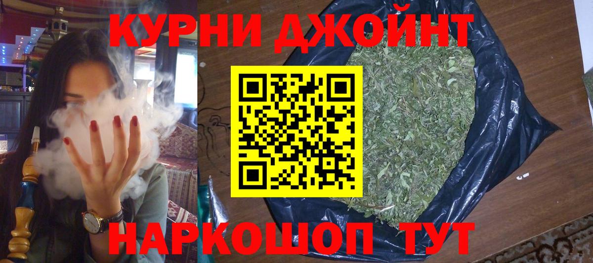Каннабис планчик  Вход с VPN  Конопля сатива  Прокопьевск  Марихуана VHQ 